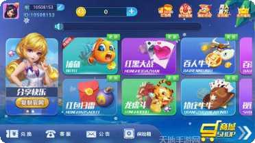贵州常乐麻将技巧
