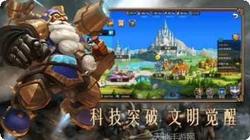 权力之剑攻略