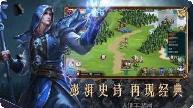 权力之剑装备获取