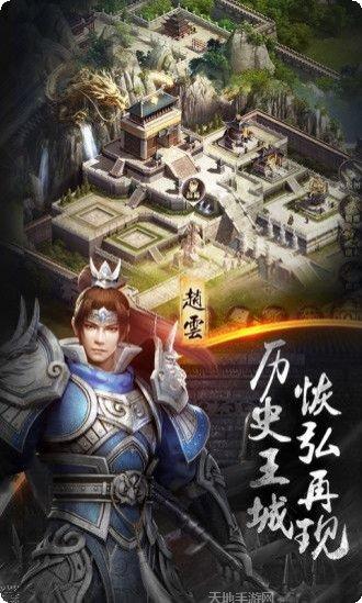 烽火十八州群英传2角色介绍