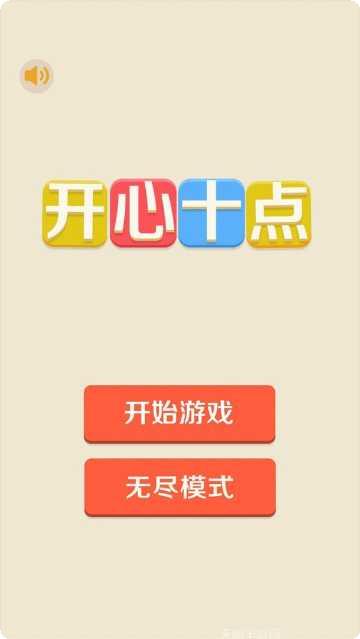 开心十三张在线对战