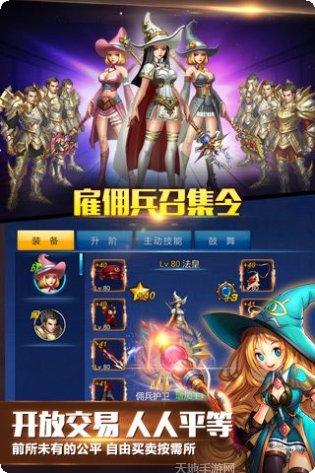 英雄之剑飞升版礼包码