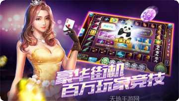 伯爵汇棋牌游戏攻略