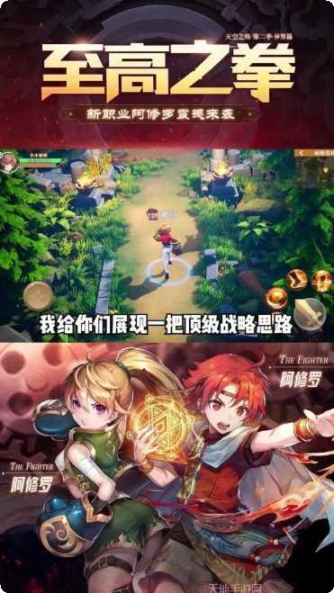 天命战域装备搭配