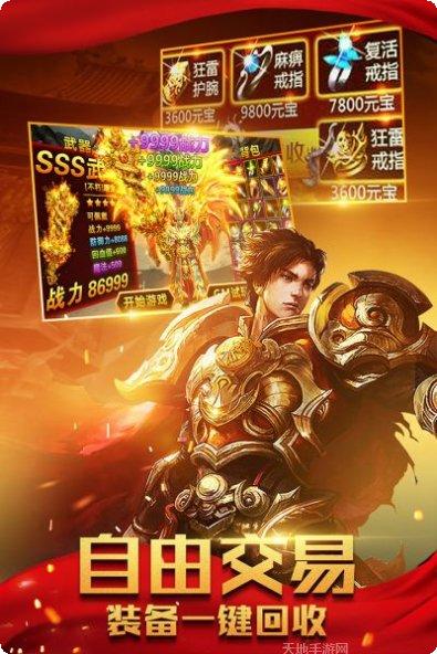 三界战歌BT狂暴魂环科技攻略