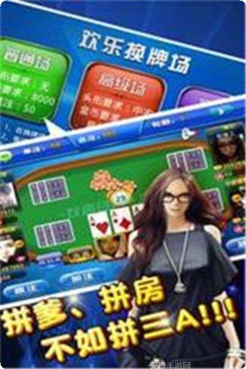 乐美棋牌玩法介绍