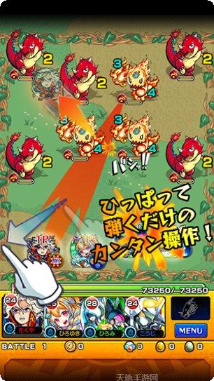 怪物弹珠日服最新活动