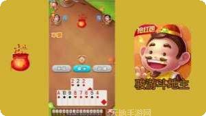 来运棋牌苹果版