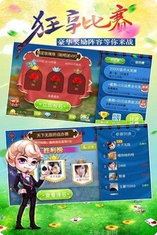 亚米游戏下载地址