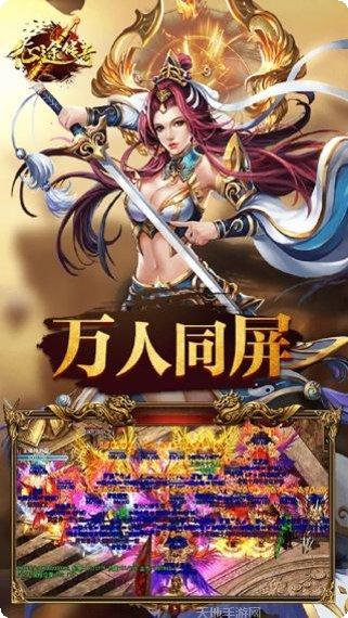 斩月屠龙OL下载