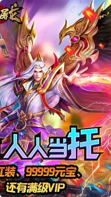 斩月屠龙OL攻略