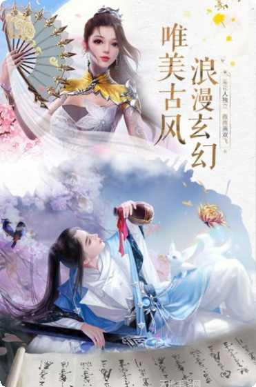 青云传之茜女幽魂礼包