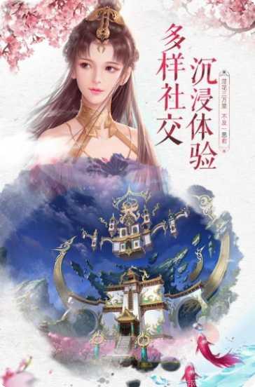 青云传之茜女幽魂角色介绍