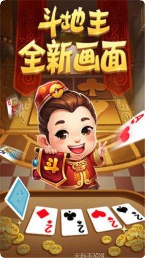 牛总汇棋牌游戏