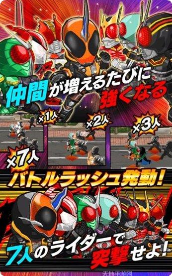 假面骑士风暴英雄最新版本