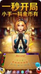 成助棋牌游戏下载
