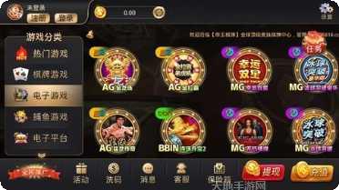 成助棋牌最新版本