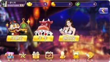 搞两把跑胡子技巧