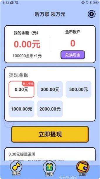 爱上猜灯谜游戏攻略