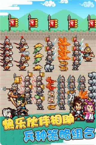 锄战三国村破解版无限金币