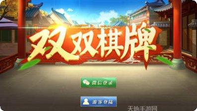 欢乐水果消消乐下载地址