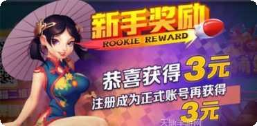 元气棋牌玩法介绍