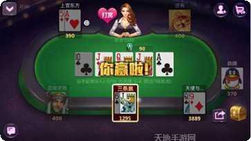 二十一点棋牌游戏下载