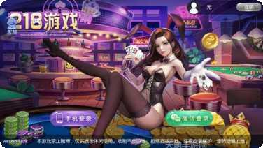 二十一点棋牌技巧分享