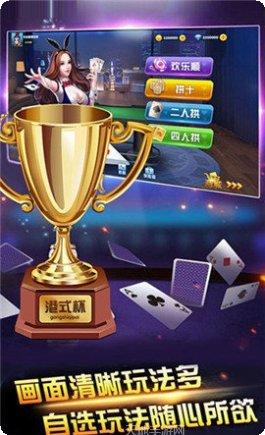十三道棋牌下载
