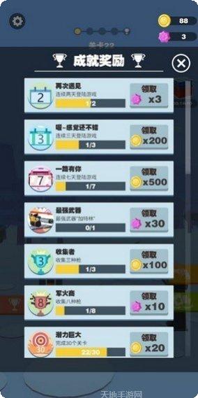 王者狙击精英最新版本