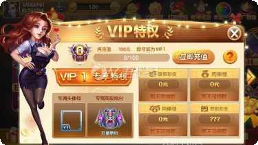 零点电玩攻略