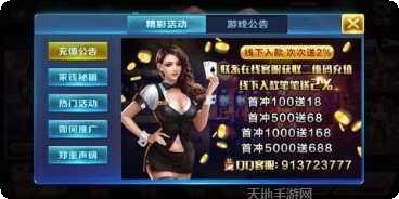 百姓棋牌游戏下载