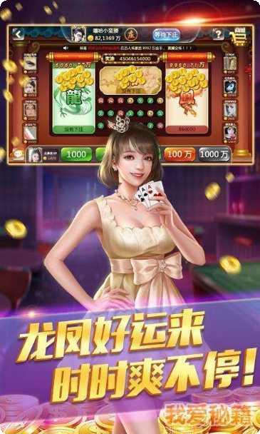 大财神棋牌安卓版本