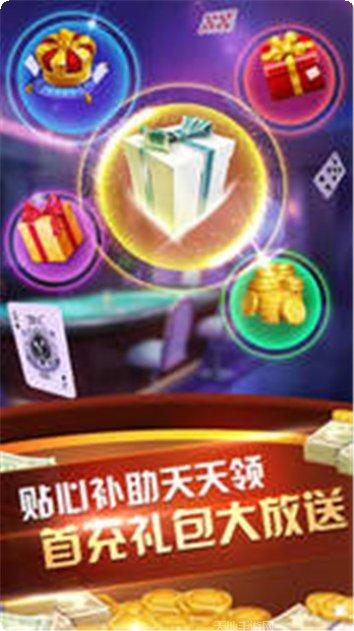 新无他棋牌安卓版