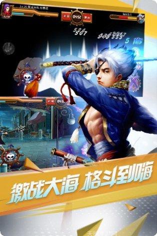 海贼炫斗3D角色推荐
