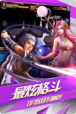 海贼炫斗3D下载地址