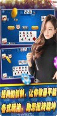飞行器棋牌游戏