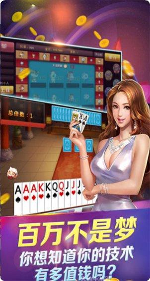 陵龙棋牌游戏下载
