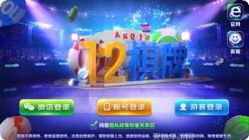 搞两把跑胡子游戏下载