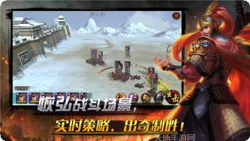 山河帝国时代最新版本
