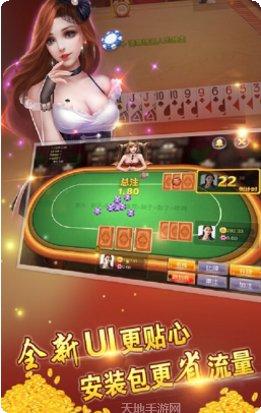 水鱼扑克游戏玩法介绍