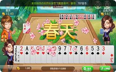 爱尔兰老虎机玩法介绍