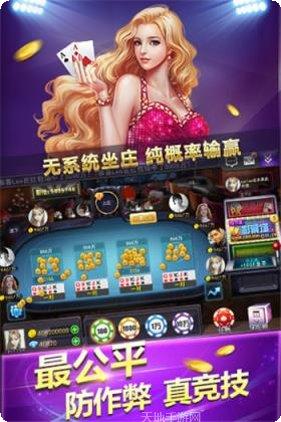 摜蛋遊戲下載