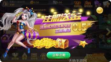 新昌星河棋牌攻略