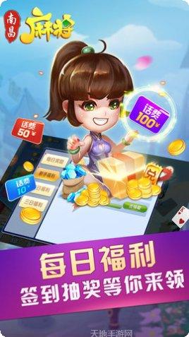 新昌星河棋牌安卓版