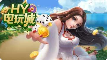 悠游棋牌游戏攻略