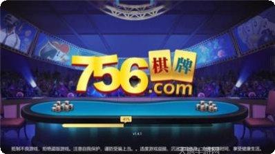 大眾麻將攻略