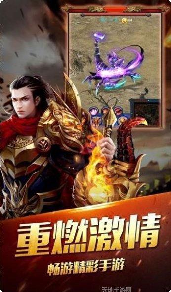 转职传奇皇图职业选择