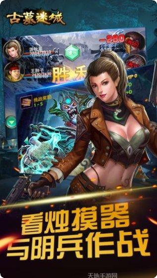 古墓迷城机关挑战