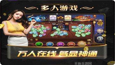 恒盛棋牌苹果版